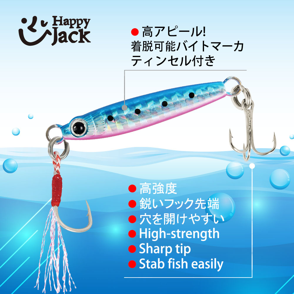 HappyJack Umpan Pancing Jig Lo - Fishing Lure Spoon ulasan dan harga